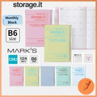 ราคา MARK'S 2026 Planner Monthly Schedule B6 Variant Storage It/Sherbet Design (45600337826)