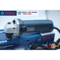 ราคา BOSCH เครื่องเจียร์ 4 นิ้ว 670W รุ่น GWS060 ของแท้ประกันศูนย์ (11263197207)