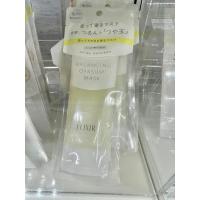ราคา พร้อมส่ง Elixir Balancing Oyasumi Mask (55955673615)