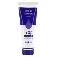 ราคา อย่างเป็นทางการเซี่ยงไฮ้ส้นครีม40กรัมครีมป้องกันเท้าม方上海แผ่น膏40กรัมเครื่องหมาย体脚干ของเหลว防脚皮面料理发膏男女学生片08.32 (26584165122)