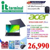 ราคา NOTEBOOK (โน้ตบุ๊ค) ACER SWIFT 3X SF314-510G-51EP (BLUE) (11017720616)