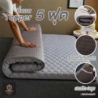 ราคา Topper ที่นอน 5 ฟุต 3 ฟุต ท๊อปเปอร์ Softtop หนา 4 ซม.ฟูกที่นอน แผ่นรองนอน ทอปเปอร์ ที่รองนอน ท็อปเปอร์ ที่นอนที่นอน foot (3991747338)