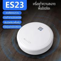 ราคา หุ่นยนต์ดูดฝุ่น เครื่องดูดฝุ่นพร้อมส่ง หุ่นยนต์กวาด หุ่นยนต์ดูดฝุ่นอัตโนมัติ ที่ดูดฝุ่น หุ่นยนต์ดูดฝุ่น 4.6 (24864063057)