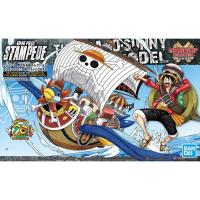 ราคา Thousand Sunny Flying Model (Plastic model) (7720822129)