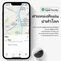 ราคา ❤ HOCO E91 ตำแหน่งสมาร์ทแอปเปิ้ลอุปกรณ์ป้องกันการสูญ (29057614001)