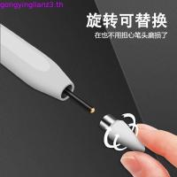 ราคา ปากกา ipad Active Universal Capacitive Pen เหมาะสําหรับ Apple Stylus Power Display Touch Screen Pen (47010549694)