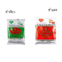 ราคา ชาเขียว 200 กรัม ชาแดง 400 กรัม ตรามือ (สินค้ามีตัวเลือก) (2348556348)