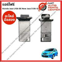 ราคา แอร์โฟร์ Honda Jazz L15A GE New Jazz ปี 08-12 (25443190319)