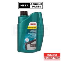 ราคา (แท้ศูนย์100%)น้ำยาหม้อน้ำ,หล่อเย็น ISUZU SUPER LLC-545 (ขนาด1ลิตร) #ISUZU 8979149190 (42376679090)