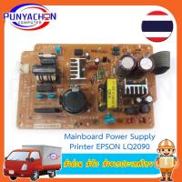 ราคา Mainboard Power Supply Printer EPSON LQ2090 บอร์ดพาวเวอร์ซัพพลาย ปริิ้นเตอร์ EPSON LQ2090 สินค้ามือสอง คุณภาพ 90 เปอร์ ร (22955991735)