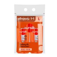 ราคา แชมพูซันซิล Sunsilk Co-creation แพ็คคู่ ขนาด 350 มล. (29090472668)