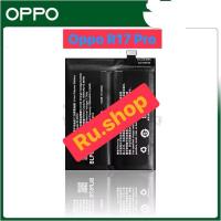 ราคา แบตเตอรี่ Oppo R17 Pro BLP679 3700mAh xประกัน 3 เดือน (49906922895)
