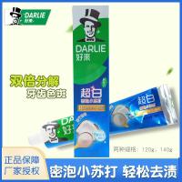 ราคา ดาร์ลี่ ดาร์ลี่ (Original Black Man) Ultra-White Dense Foam Baking Soda ยาสีฟัน Brightening Young Dental Plaque Bad Breath ฟันคราบ Co (25897683941)