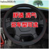 ราคา 36 38 39 40 41 42 45 46 47 49 50 ซม.รถบรรทุกขนาดใหญ่รถบรรทุกฝาครอบพวงมาลัยฤดูร้อนฝาครอบมือจับ (28987831952)