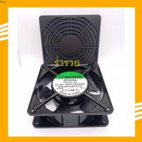 ราคา SUNON DP203A แบบปลั๊ก 120*120*38 DP203A+ฟิวเตอร์ 2123LSL.GN 220-240V 0.06/0.05AMP ส่งตรงจาก โรงงาน (28541452443)