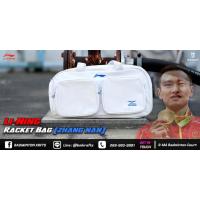 ราคา กระเป๋าแบดมินตัน Li-ning Racket Bag (zhang nan) #มีรอยตำหนิ (28724588736)
