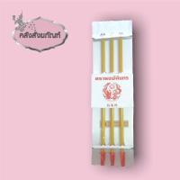 ราคา อะไหล่ดอกธูปไฟฟ้า 3ดอก สวย ทน เหมือนจริง ไม่เปลืองไฟ (17761889659)