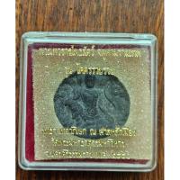 ราคา M-002 พระเทวราชโพธิสัตว์ จตุคามรามเทพ รุ่นโคตรมหารวย จ.นครศรีธรรมราช ปี50 (26982204105)