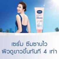 ราคา Vaseline Healthy White Instant Fair Serum4 in1 320ml วาสลีน เฮลธี้ ไวท์ อินสแตนท์ แฟร์ คอนเซ็นเทรด ยูวี โทน อัพ โลชั่น (4719738106)