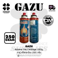 ราคา Gazu Butane Gas Cartridge with CRV system Pack 1,3 cans • แก๊สกระป๋อง Gazu พร้อมระบบ CRV แพ็ค 1, 3 กระป๋อง (54955853244)