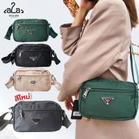 ราคา กระเป๋าสะพายผู้หญิงCHALITA กระเป๋าสะพายข้างผ้าไนลอนแบบมันสายปรับความยาวได้ CHALITA ของแท้100% (13580965984)