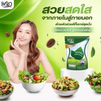 ราคา เพรียว คลอโรฟิลล์ ซองเขียว Preaw Chlorophyll (27617098050)