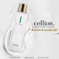 ราคา ทรีทเม้นท์ ลดผมขาดหลุดร่วง (เซลลิออน แฮร์ ทรีทเม้นท์ ขนาด 310 มล.) cellion hair treatment 310 ml. (6969075663)
