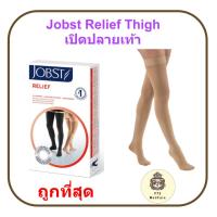 ราคา ถุงน่องเส้นเลือดขอด Jobst Relief Thigh Open Toe ระดับต้นขา เปิดปลายเท้า (24097678334)