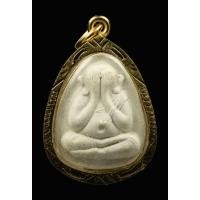 ราคา พระปิดตาหลวงปู่โต๊ะ รุ่น 108 ปี ปี 2538 เลี่ยมกรอบทองไมครอน (23528509794)