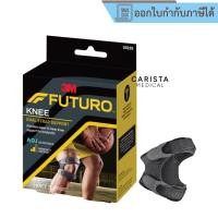 ราคา [ส่งด่วน] Futuro Dual Knee Strap Support อุปกรณ์พยุงลูกสะบ้าเข่า แถบรัดคู่ ชนิดปรับกระชับได้ (41159601770)