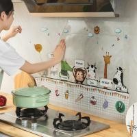 ราคา GM- DP2 ANIMALS ZEBRA GIRAFFE สติ๊กเกอร์ครัว ANIMALS WALLSTIKER ANIMALS KITCHEN WALL STICKERS (27259952178)