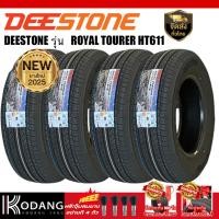 ราคา 245/70R16 ปีผลิต 2025 ยี่ห้อ DEESTONE รุ่น ROYAL TOURER HT611 ยางรถยนต์จำนวน 4 เส้น (26377605977)