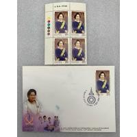 ราคา แสตมป์และซองวันแรกจำหน่ายชุด80พรรษาพระพี่นางเธอ ปี2546 (24056131647)