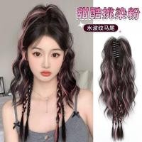 ราคา ผมหางม้าสูงม้วน สไตล์ Dyed สีชมพู พล่าน้ํา กับดีไซน์สีพาสเทลและคลิปติดผม (57758879470)