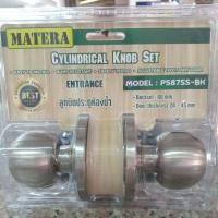ราคา ลูกบิดห้องน้ำ P587SS-BK สแตนเลส MATERA (27584733244)