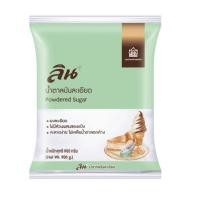 ราคา น้ำตาลป่นละเอียด ตราลิน 900กรัม / Lin Powdered Sugar 900g (10586660790)