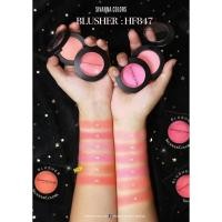 ราคา Sivanna Blusher #847 บลัชเชอร์ ตกแต่งแก้ม (44013170235)