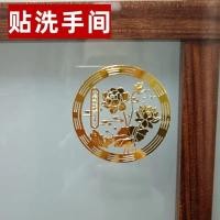 ราคา สินค้าใหม่พร้อมสต็อกโชคดีเชื่อมต่อสติกเกอร์โลตัสบริสุทธิ์ฟิลธ ไทเกอแนะนําสติกเกอร์ห้องน้ําสติกเกอร์ประตูโลหะตู้รองเท้าผนังกระจกโลตัสสติกเ20260321 (55707483577)