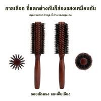 ราคา หวี Crimp บาร์เรลสูง , แปรงกลม , แปรง Slicker , แปรงขนหมู , แปรงขนหมู , แปรงขนหมู , แปรงขนหมู , แปรงขนหมู , แปรงขนหมู (50659748153)