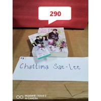 ราคา นิยายบ้านอรุณ นิยายแปลจีน รักนี้ต้องเป็นเธอ (มือสอง) (5552739427)