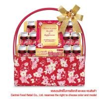 ราคา แบรนด์กระเช้าของขวัญวีต้าเบอร์รี่ วี2 Brands Gift Basket Veta Berry V2 [หมายเลขบาร์โค้ด 8852001104971 ] (42480781761)