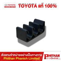 ราคา เหล็กรัด โตโยต้า CLAMP TOYOTA 90464-00857 47-08 (GP) (51807389283)