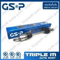 ราคา GSP เพลาขับทั้งเส้น หัวเพลาทั้งชุด (ข้างขวา) NISSAN CEFIRO A32 ปี1994-1998 (ABS) (2520316) (23429312525)