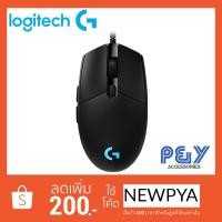 ราคา Logitech Pro Gaming Mouse (541144202)