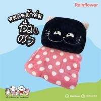 ราคา Rainflower หมอนผ้าห่มสอดมือ แมวถั่วดำ .Size L (10503190445)