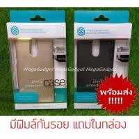 ราคา เคส Nillkin Frosted Shield สำหรับ Xiaomi Redmi 5 Plus (985494866)