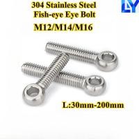 ราคา [LY-SBLS] 304 Stainless Steel, Fish-eye eye Bolt, M12/M14/M16, Fish-eye Type With Hole Bolt, ยาว 30mm-200mm (43502356310)