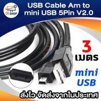 ราคา สาย USB 2.0 Am to mini usb 5p 3m (1863452598)