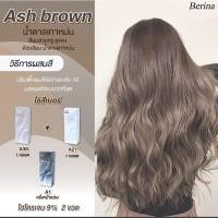 ราคา สีผมเบอริน่า Berina hair color Set 3 กล่อง A1+A21+A38 สีเทาอ่อนควันบุหรี่ สีย้อมผมเบอริน่า ครีมเปลี่ยนสีผม Berina (11205250367)