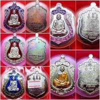 ราคา เหรียญเสมา รุ่น อายุยืน หลวงพ่อพัฒน์ ปุญญกาโม วัดห้วยด้วน (9881302671)